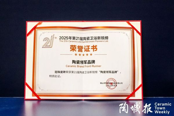 頒獎(jiǎng)典禮現(xiàn)場(chǎng)