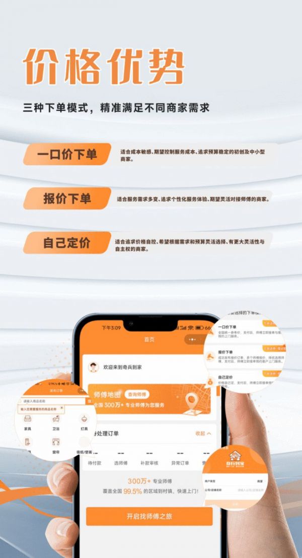 售后成本高，利潤被吞噬？奇兵到家第12屆贛州家博會來支招！