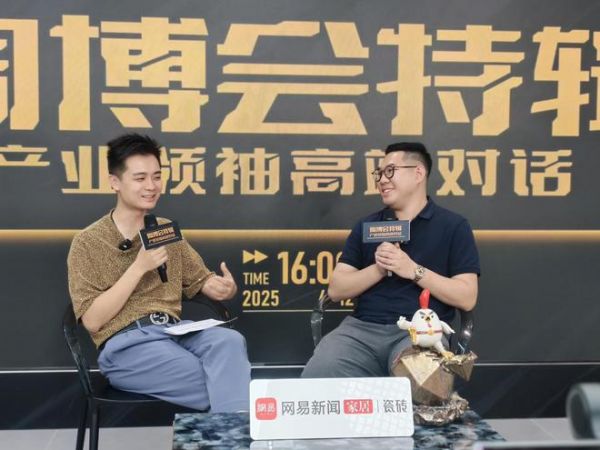 恒宇瓷磚&豪圣陶瓷