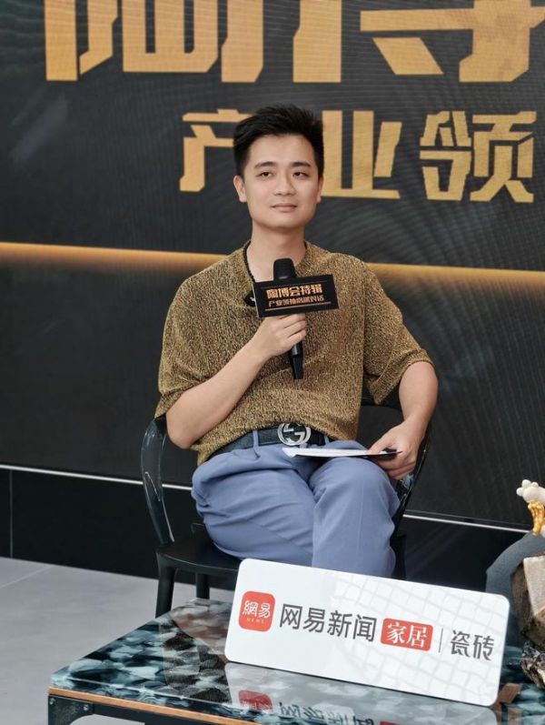 智造聯(lián)盟全媒體總編、網(wǎng)易新聞家居
