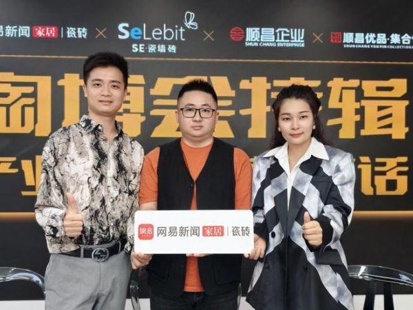 战略展望:产品为王与生态链深耕