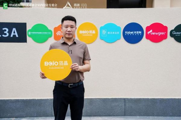 箔晶照明佛山分公司負責人陳功清：從材料突破到系統(tǒng)賦能，高端項目倒推照明企業(yè)價值再定位