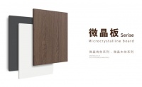 諾貝尼全案智能高定新品微晶系列：解鎖家居美學(xué)與品質(zhì)新體驗(yàn)