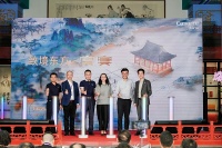 “东方美学新范式:艺术与科技融合探秘”