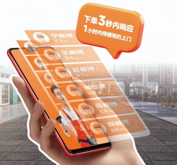 奇兵到家智能系統(tǒng)