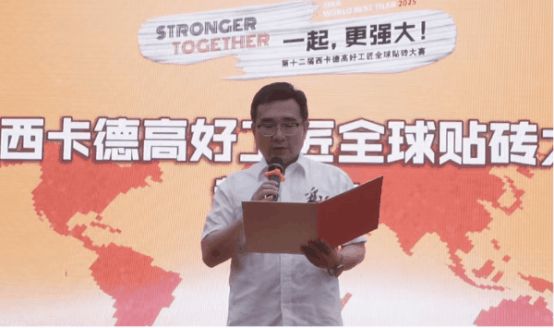 湖北三合同慧商貿(mào)余總致辭