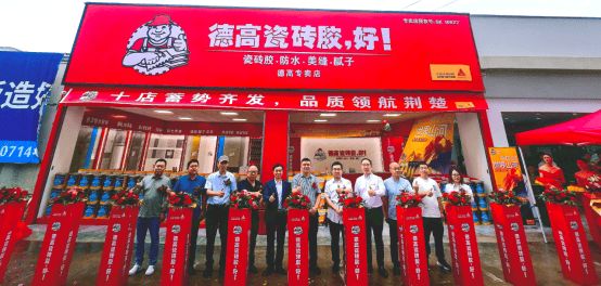 西卡德高副總經(jīng)理劉少?lài)?yán)先生為新店送上祝福