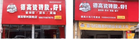 領(lǐng)導(dǎo)與嘉賓共同為新店揭幕