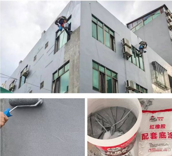 DeGao Red Rubber product