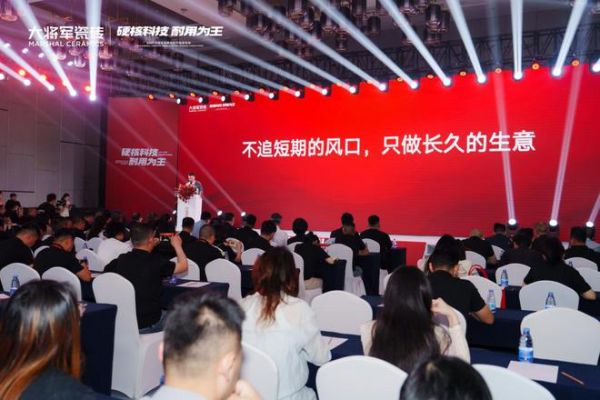 大將軍瓷磚營銷中心總經(jīng)理柳嘉興