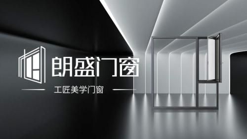 朗盛門(mén)窗市場(chǎng)反響展示