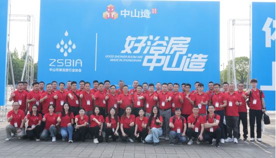 29th China International Kitchen & Bathroom Facilities Exhibition