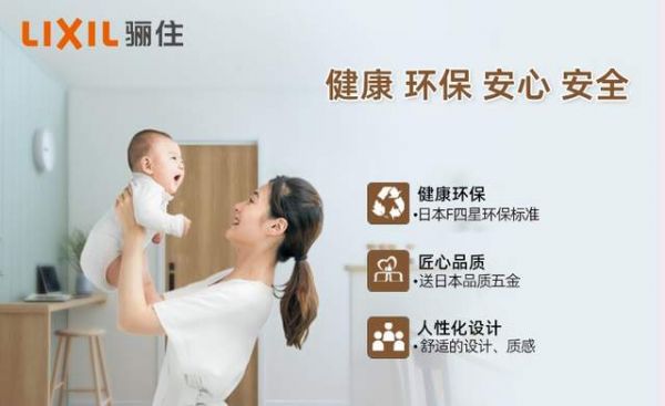 驪住木制品品質(zhì)圖