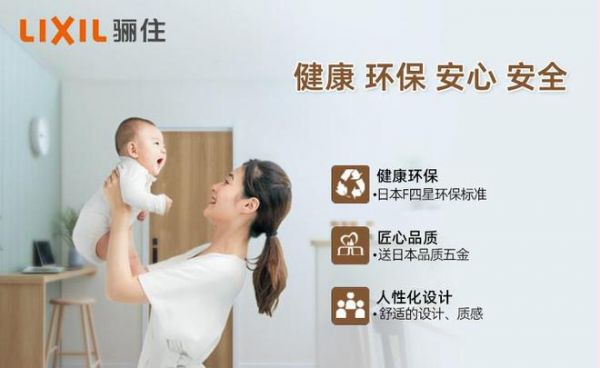 驪住產(chǎn)品展示圖