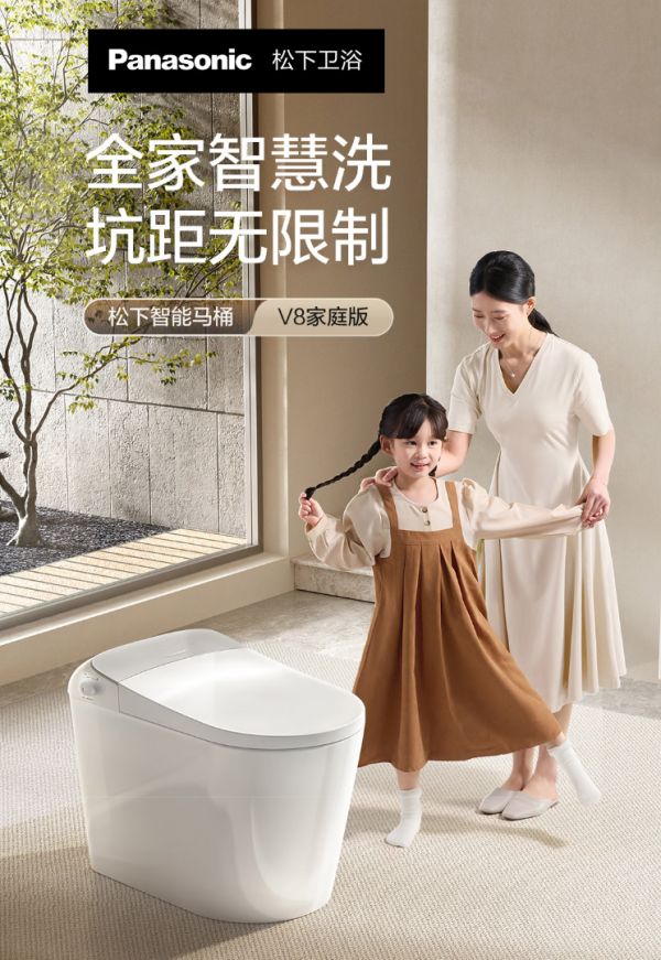 JD.com and Panasonic