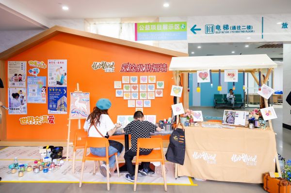 復(fù)旦大學(xué)附屬兒童醫(yī)院拾益廣場開幕儀式
