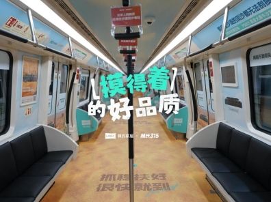 鄭州現象級營銷活動