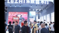明星助陣！樂致木門成為永康門博會(huì)超火爆的展位！