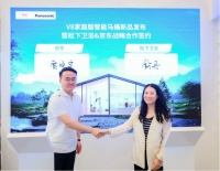 松下與京東戰(zhàn)略合作，引領(lǐng)智能馬桶進入無坑距時代