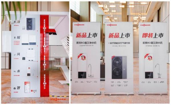 菲斯曼一體式高能效空氣源熱泵Vitocal 100-A CN (S)