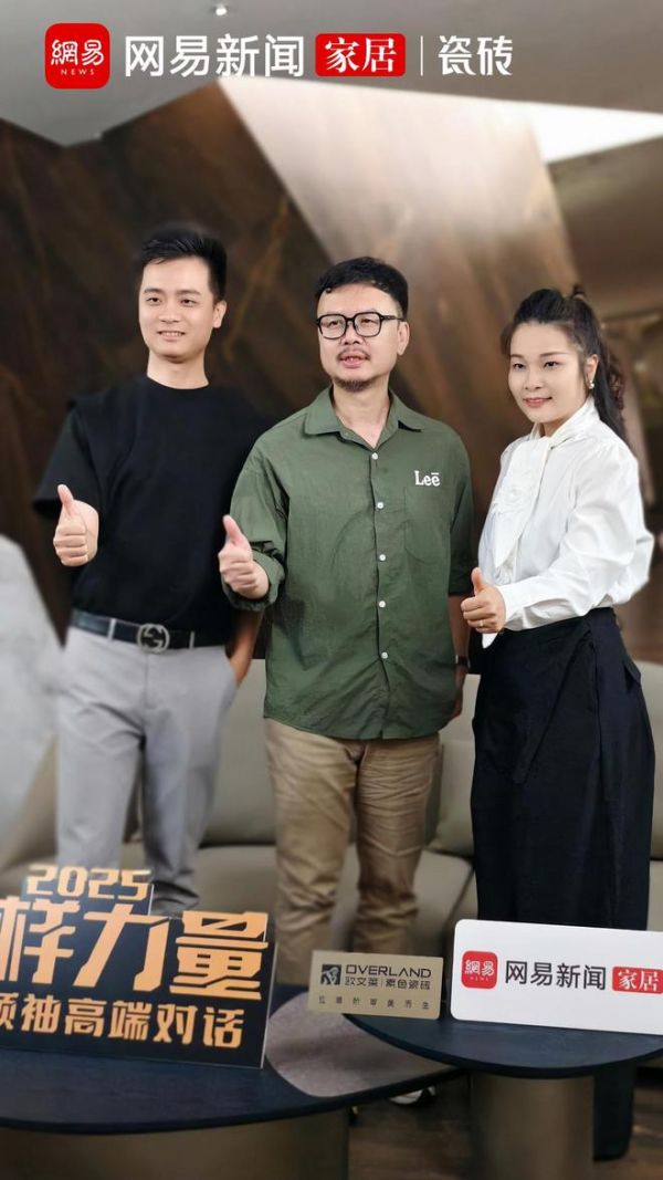 歐文萊團(tuán)隊(duì)合影