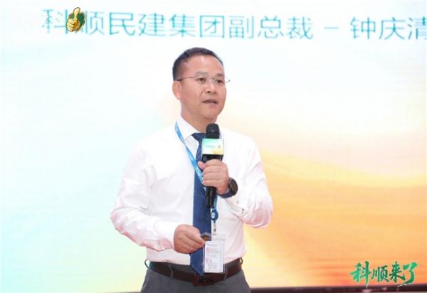 Keshun 2025 Product Launch Event