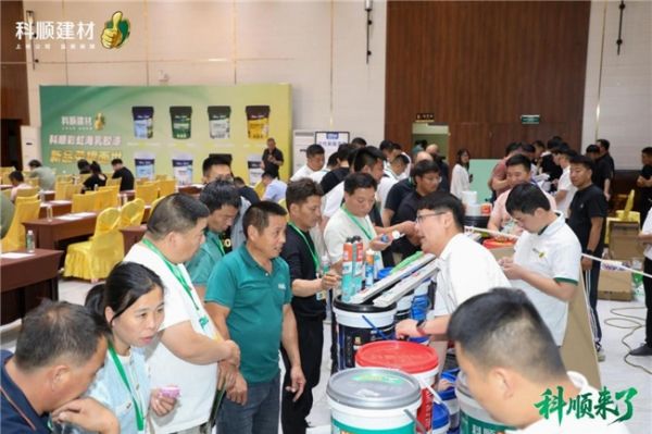 Keshun 2025 Product Launch Event