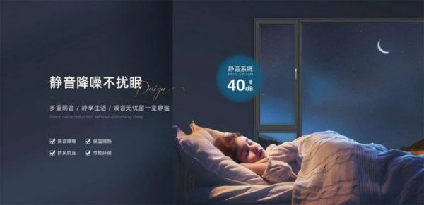 E格靜音系統(tǒng)窗