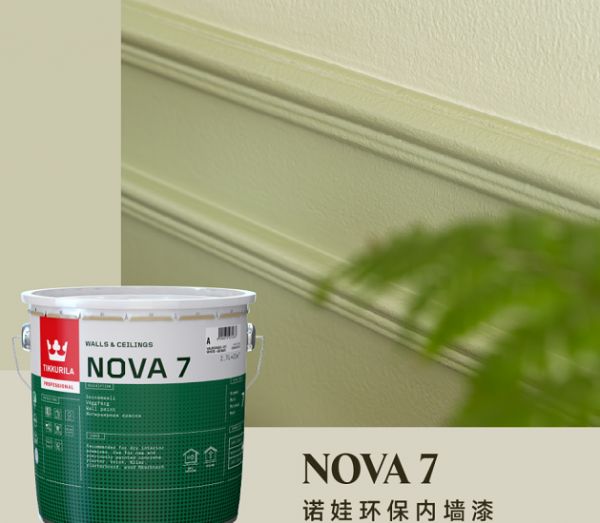 Luja7 Eco Interior Paint