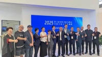 科技、智能、低碳、全球！今年衛(wèi)浴T8峰會(huì)落子昆明