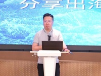 “破浪出海 共贏未來(lái)”華南企業(yè)海外市場(chǎng)開拓專場(chǎng)分享會(huì)圓滿落幕
