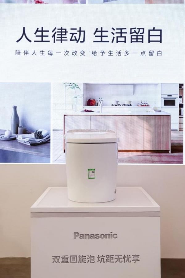 Panasonic Intelligent Toilet V8 Family Version