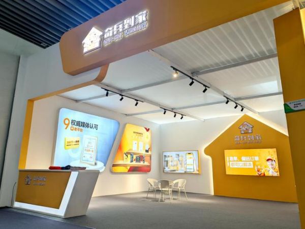 贛州家博會亮點：奇兵到家，專為家居商家打造的省錢安裝平臺