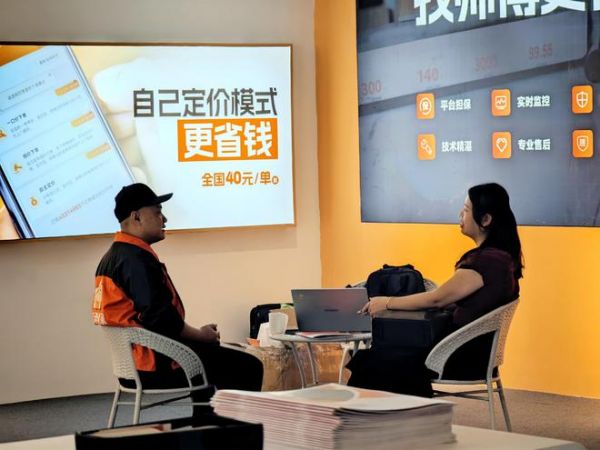 贛州家博會亮點：奇兵到家，專為家居商家打造的省錢安裝平臺