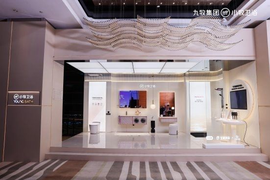 小牧衛(wèi)浴YOUNG BATH場(chǎng)景新品
