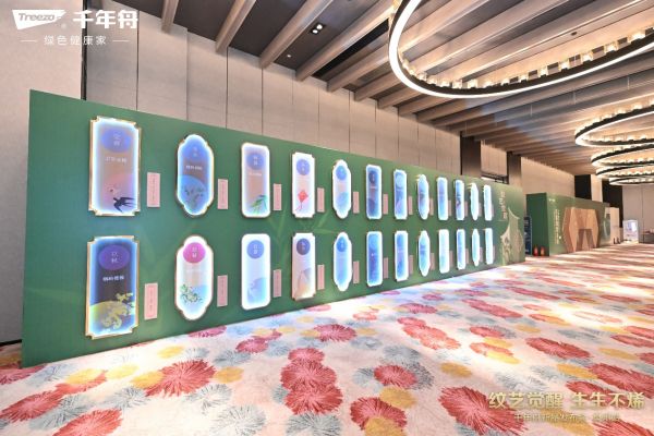 千年舟“紋藝覺醒·大師作”IP花色體系-蘇韻系列