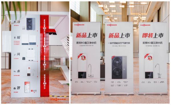 菲斯曼新一代一體式空氣源熱泵Vitocal 100-A CN (S)