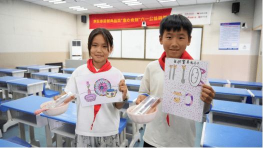 兒童設計餐具