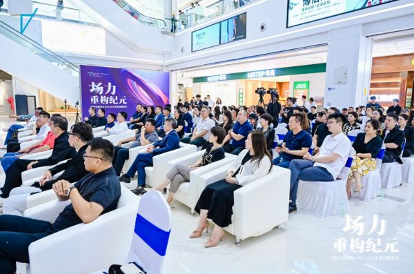 居然頂層設(shè)計中心活動圖片