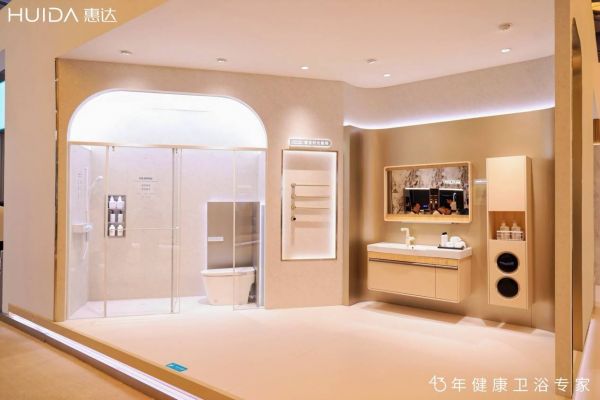 Huidah Bathroom Solutions at KBC Exhibition