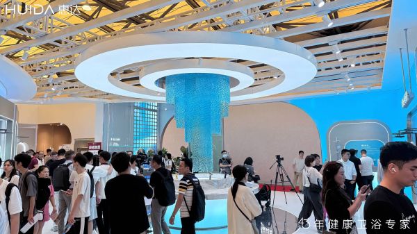Huidah International Product Area at Shanghai Kitchen & Bathroom Fair