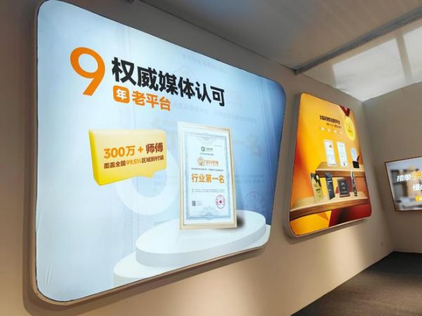 第十二屆贛州家博會(huì)：奇兵到家讓家居安裝更快更實(shí)惠