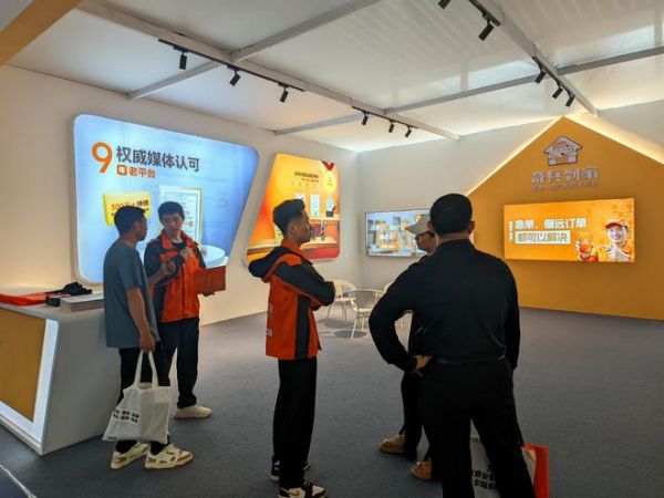 第十二屆贛州家博會(huì)：奇兵到家讓家居安裝更快更實(shí)惠