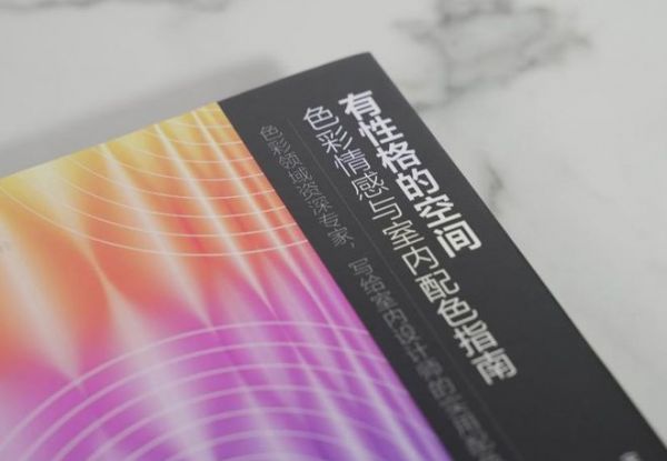 卡百利色彩體系展示