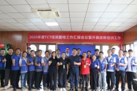唐姆節(jié)能建材以技術(shù)賦能行業(yè)，共筑鑲貼工高技能人才生態(tài)圈??