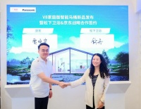松下×京東開啟智能馬桶“無坑距時(shí)代”：打破安裝限制重塑衛(wèi)浴體驗(yàn)