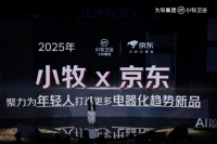 “京東618首發(fā)：小牧衛(wèi)浴YOUNG BATH，刷新浴室新體驗！”