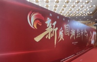 梵哲門窗榮獲“國貨典范”：詮釋專業(yè)國貨新標桿