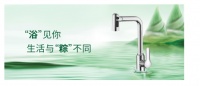 漢舍衛(wèi)浴 | 端午到了，準(zhǔn)好迎“龍”入府吧