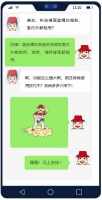 '驚艷背膠：一粘驚人效！